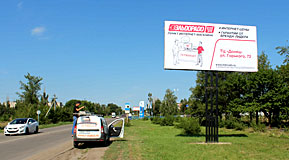Билборды в Донецке Ростовской области