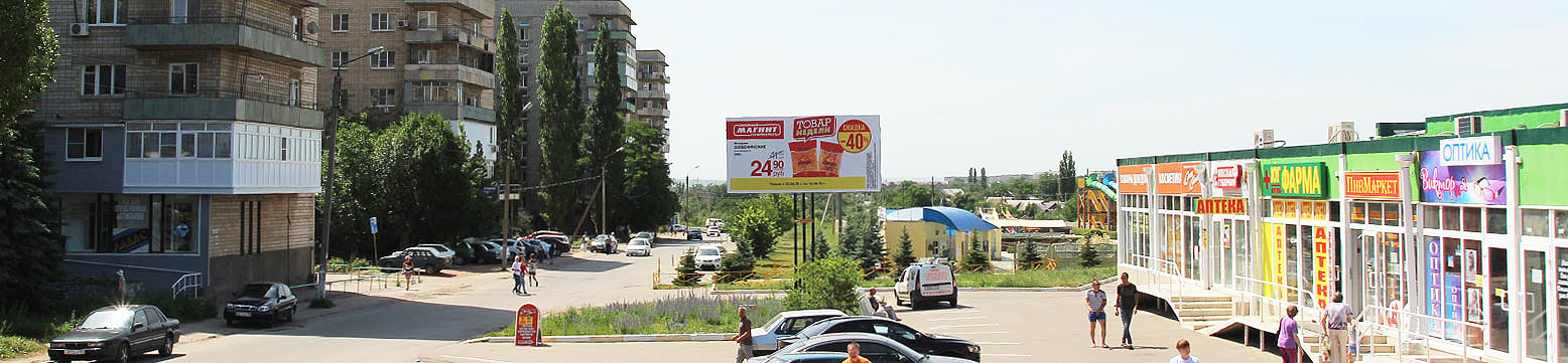 Билборды в Донецке Ростовской области