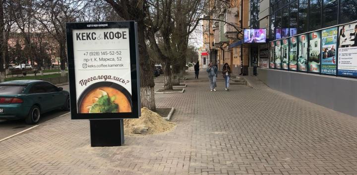 Билборд №96А