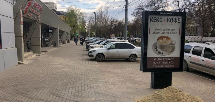 Билборд №96Б